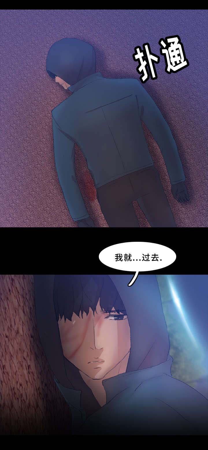 第56章：忍耐