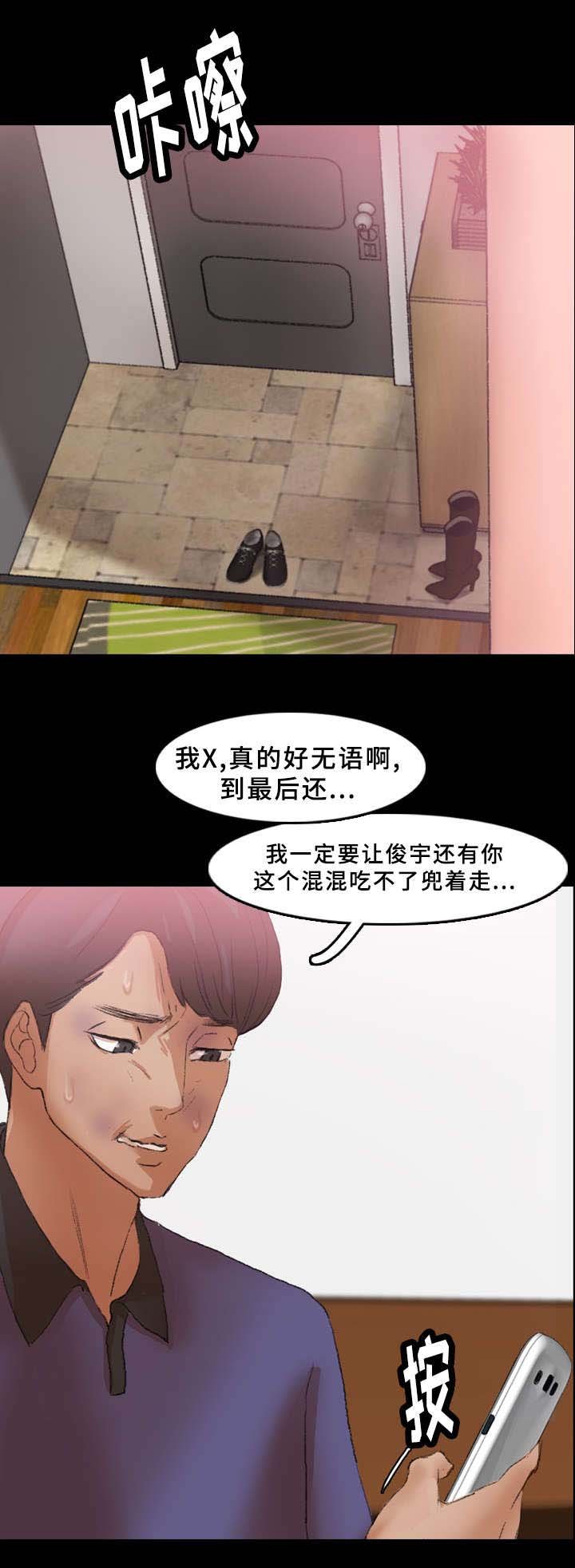 第56章：忍耐