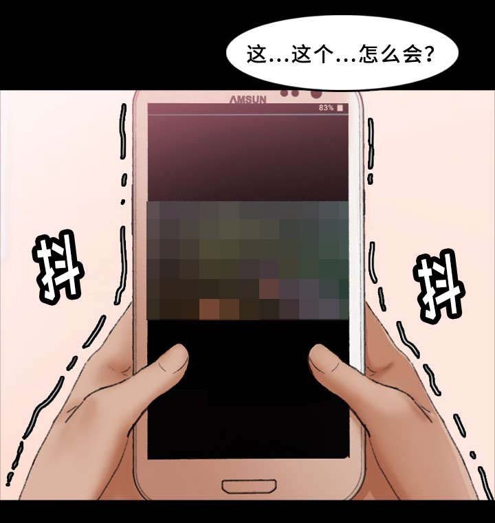 第57章：真相
