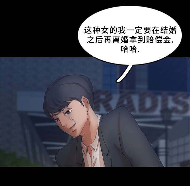 第57章：真相