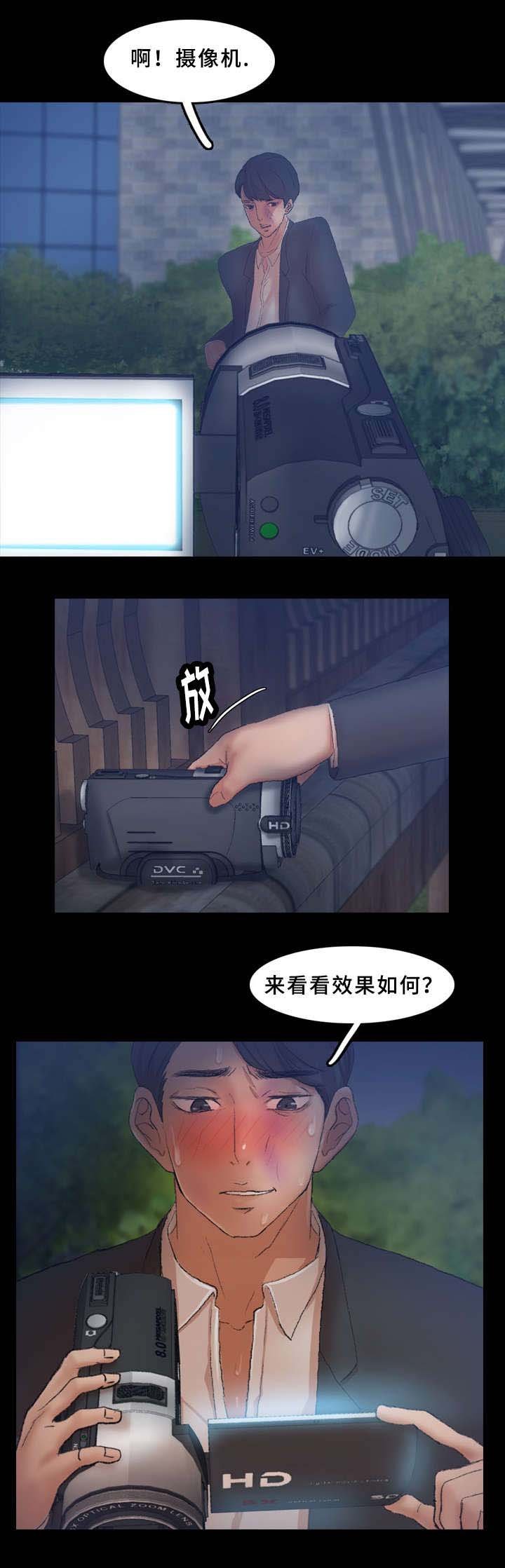 第57章：真相