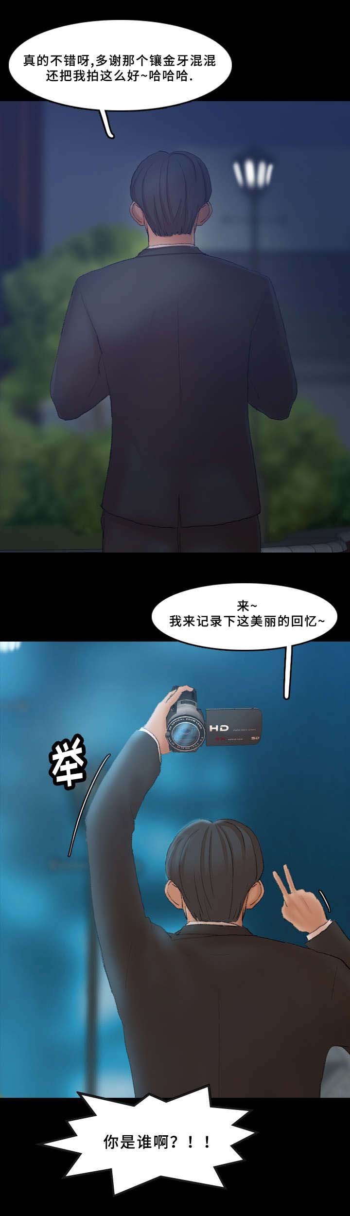 第57章：真相