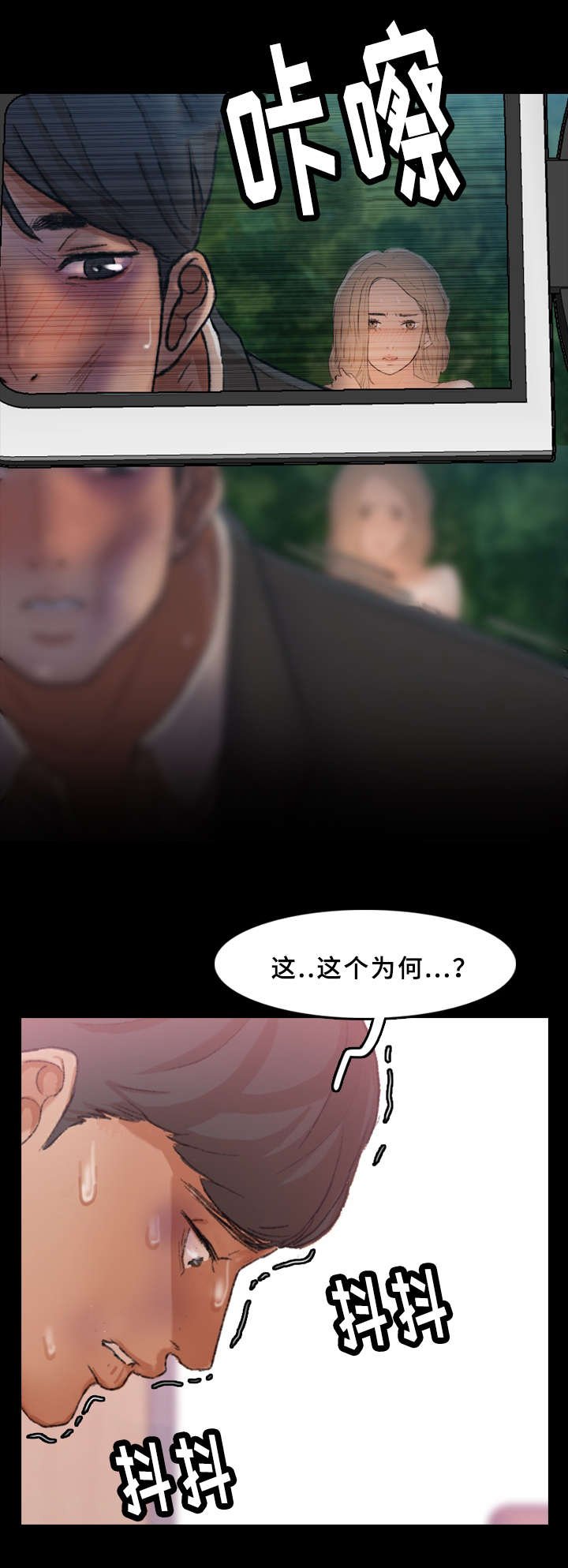 第57章：真相