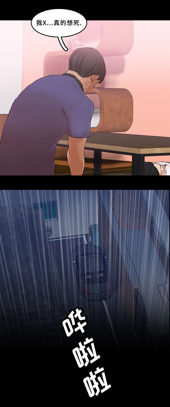 第57章：真相