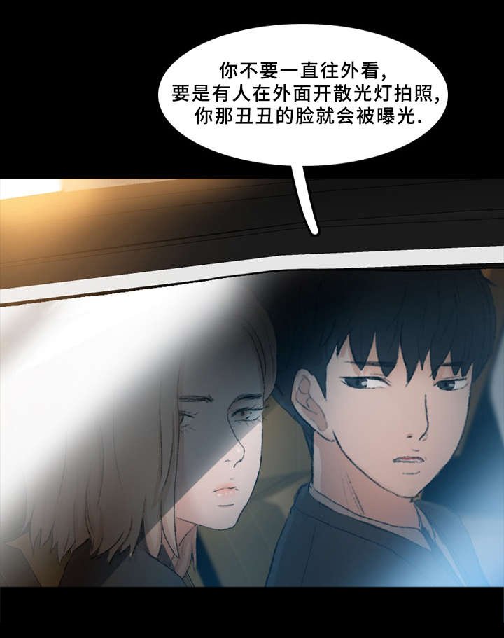第57章：真相