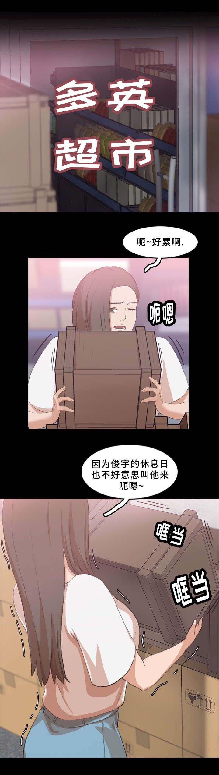 第58章：不合格