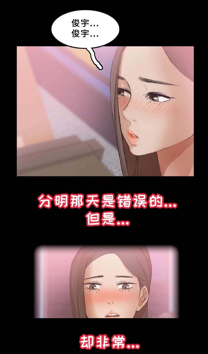 第58章：不合格