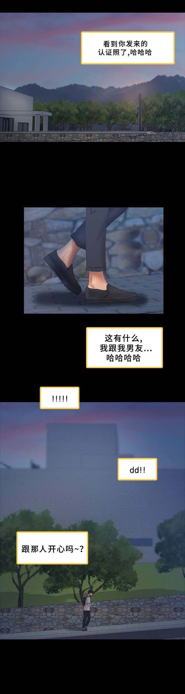 第59章：图书馆