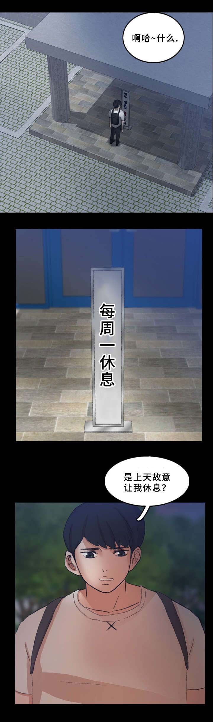 第59章：图书馆