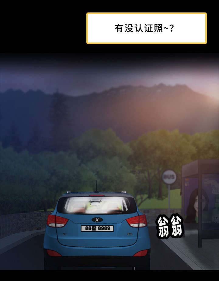 第59章：图书馆