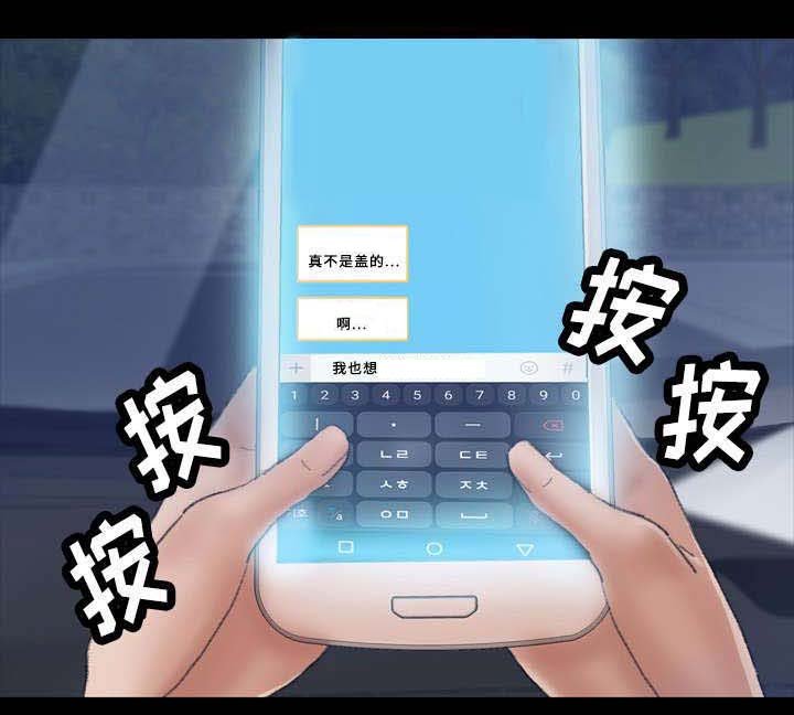 第59章：图书馆