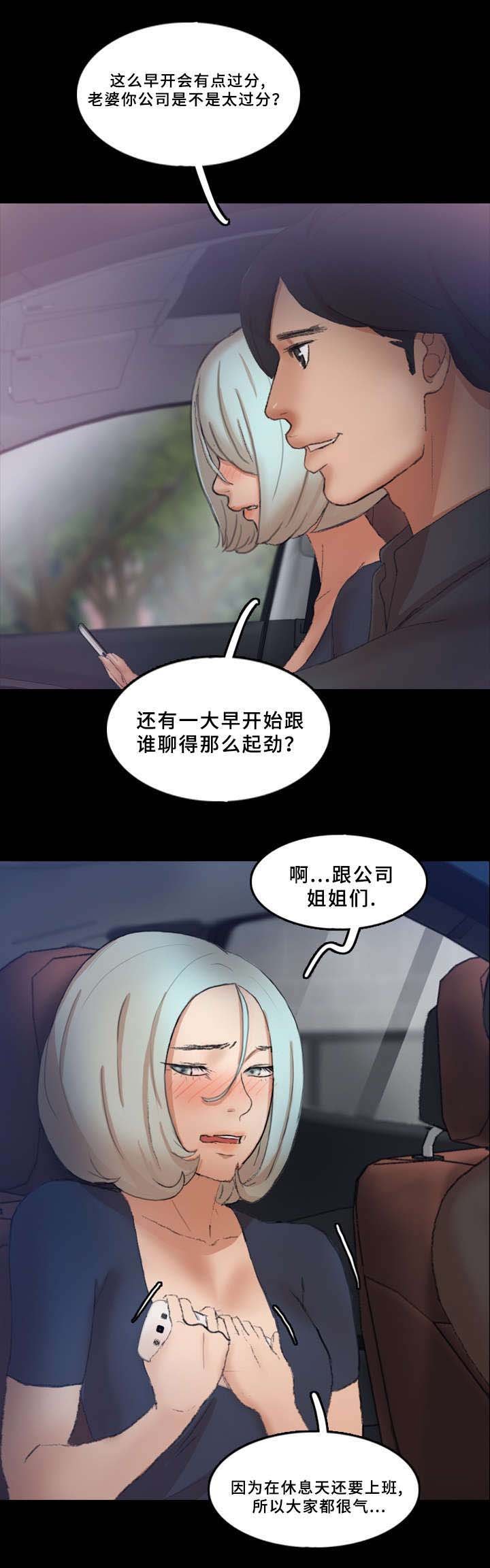 第59章：图书馆