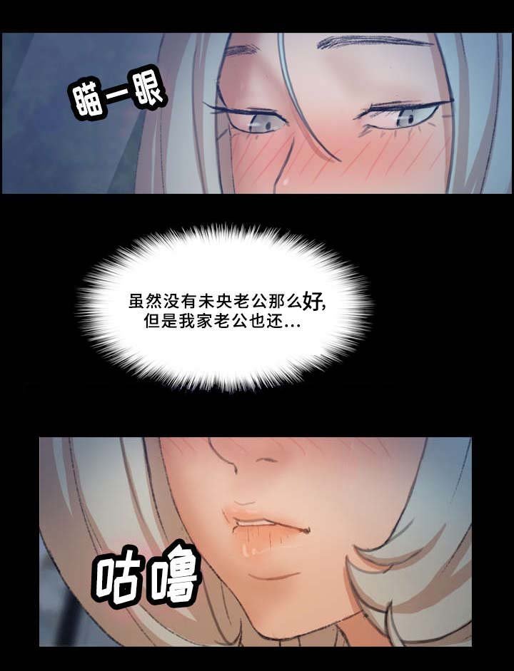 第59章：图书馆