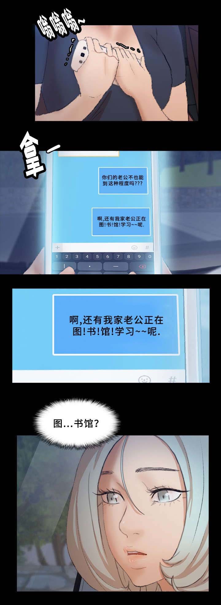 第59章：图书馆