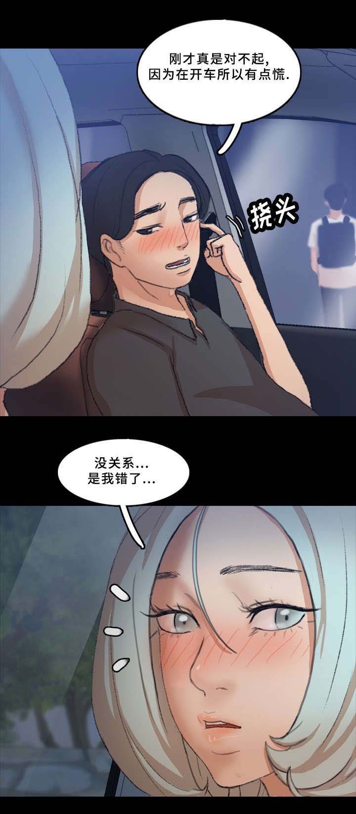 第59章：图书馆