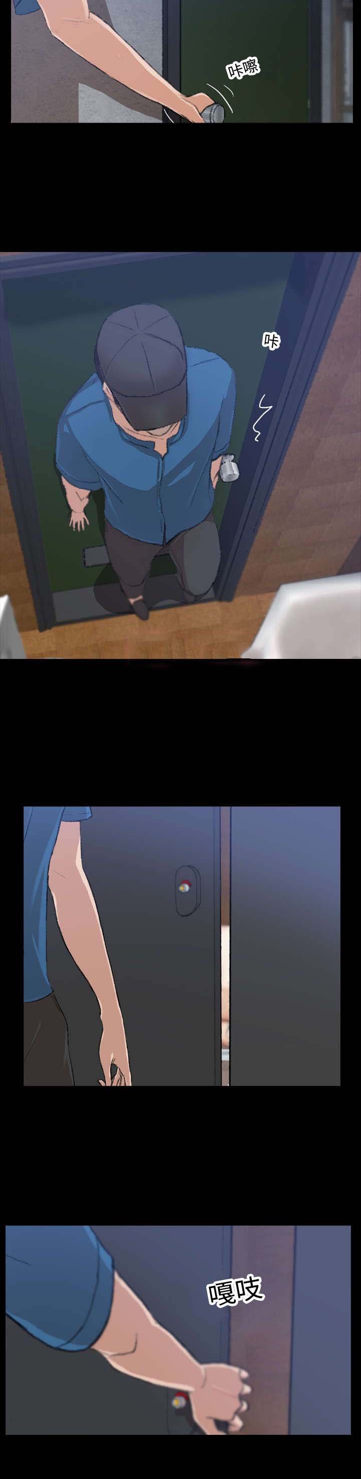 第6章：熟人