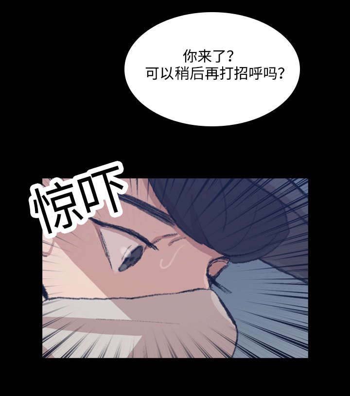 第6章：熟人