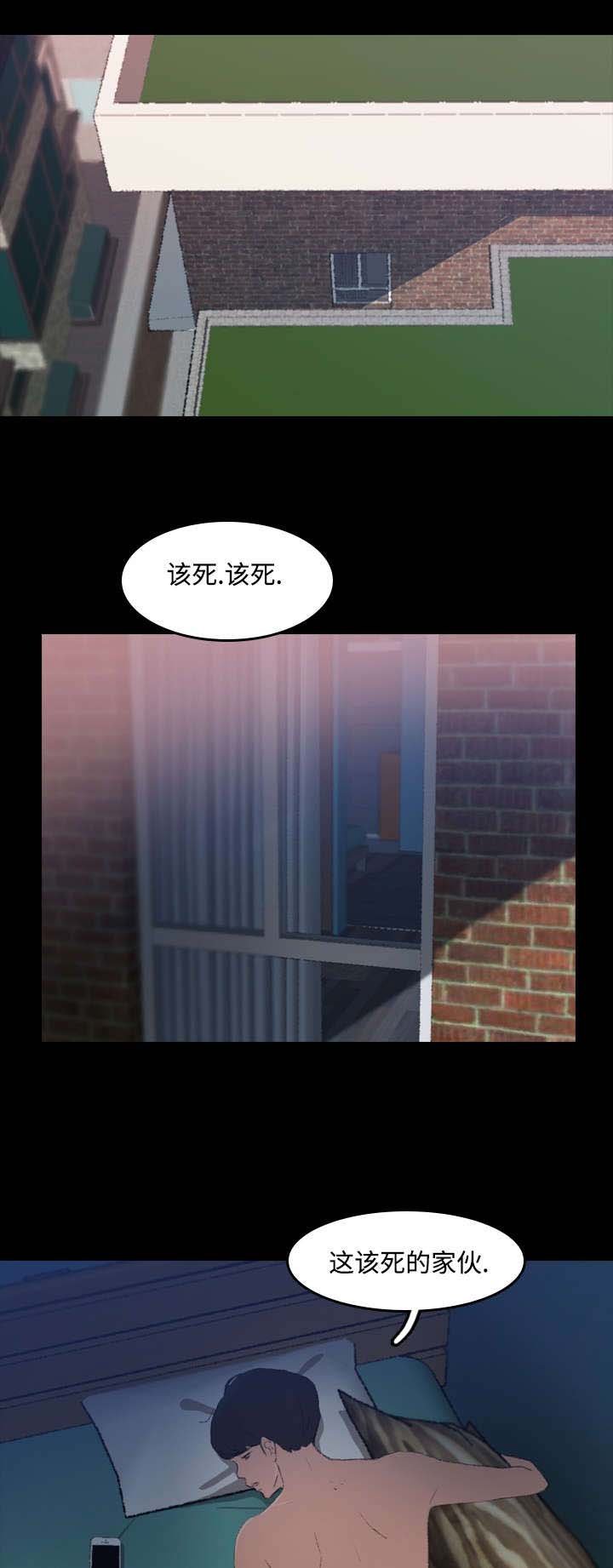 第6章：熟人