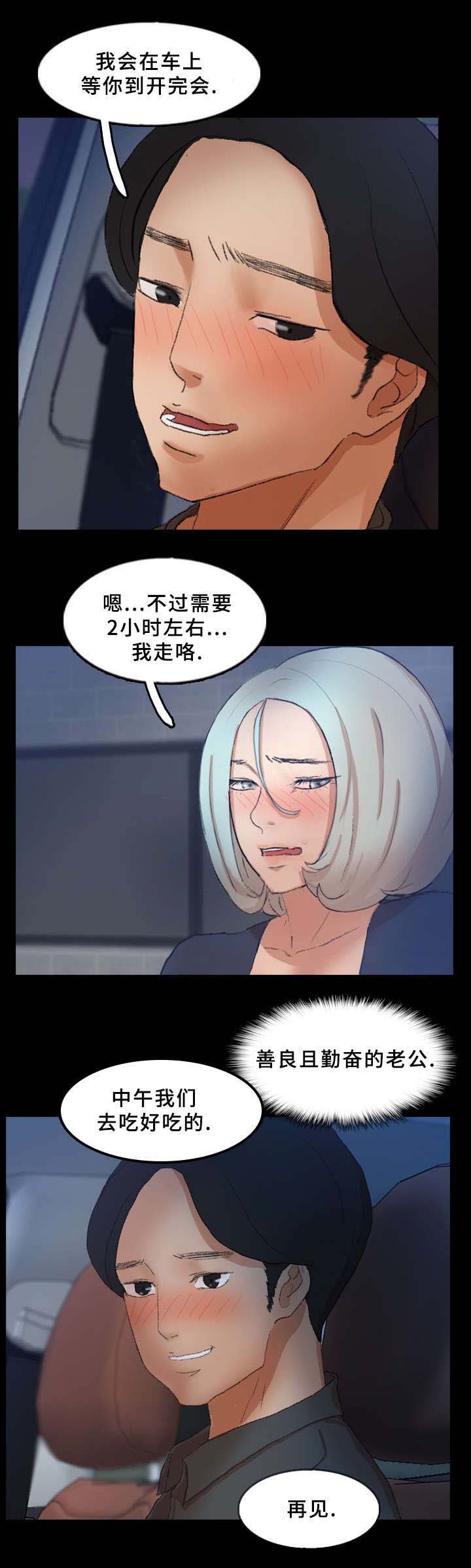 第60章：点点