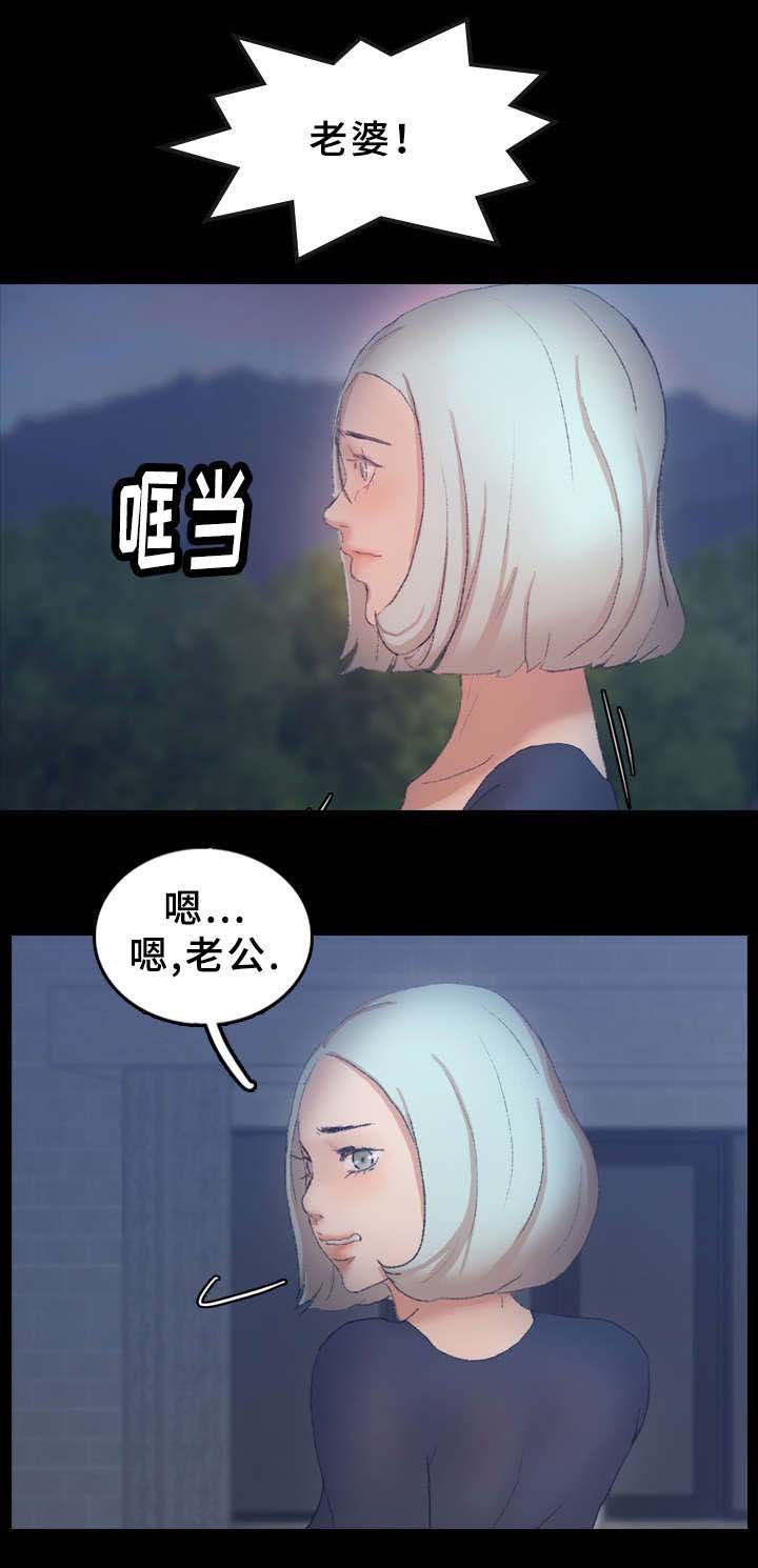 第60章：点点