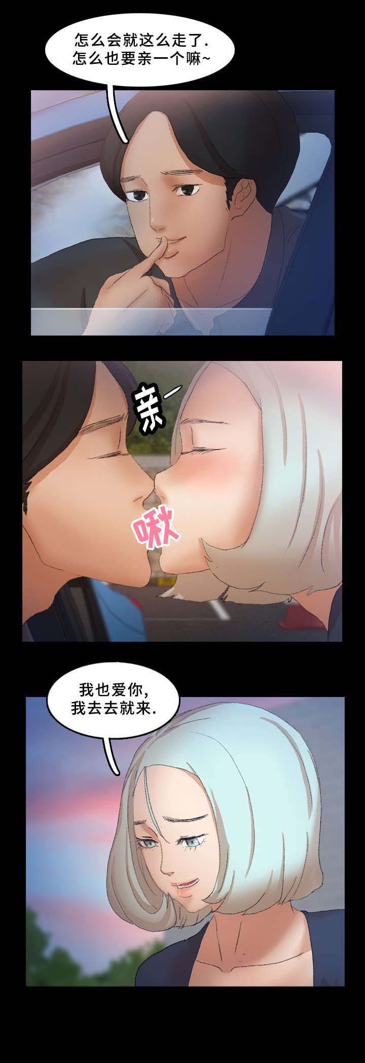 第60章：点点