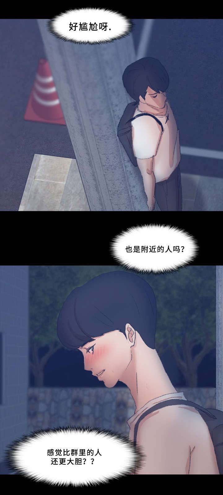 第60章：点点