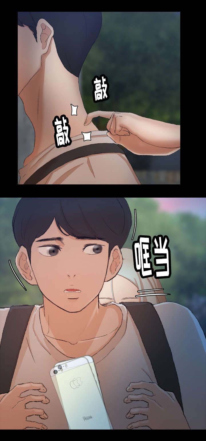 第60章：点点