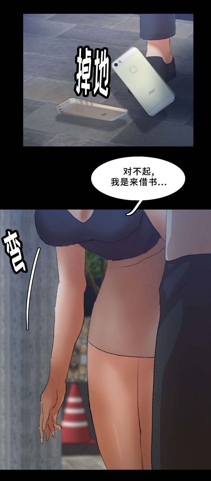 第60章：点点