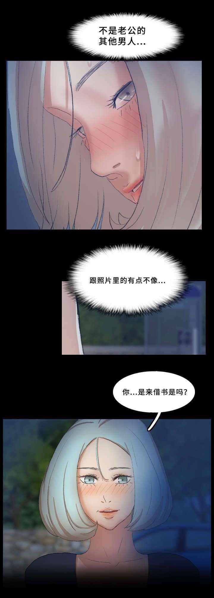 第60章：点点
