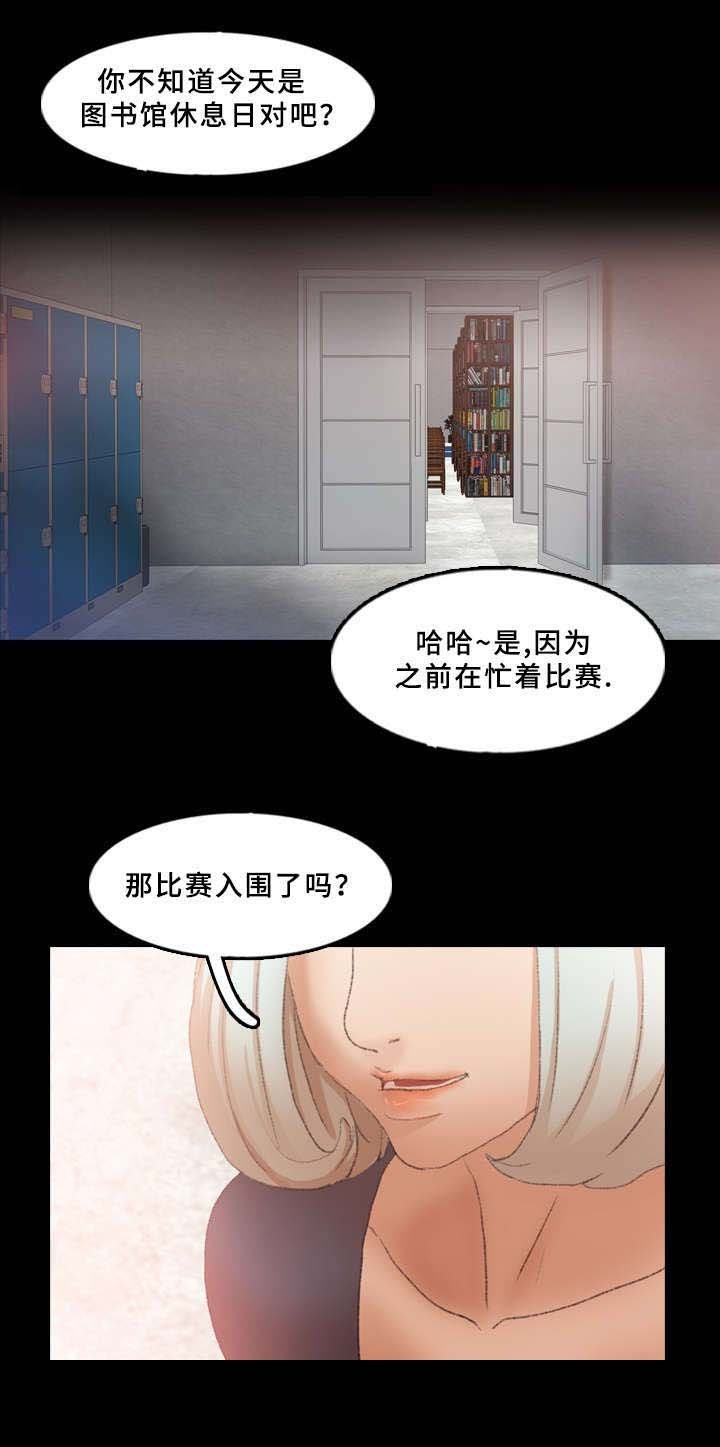 第60章：点点