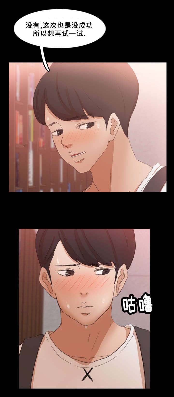 第60章：点点