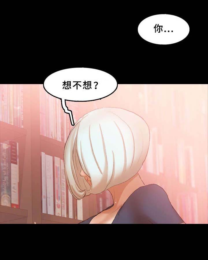 第61章：没带手机