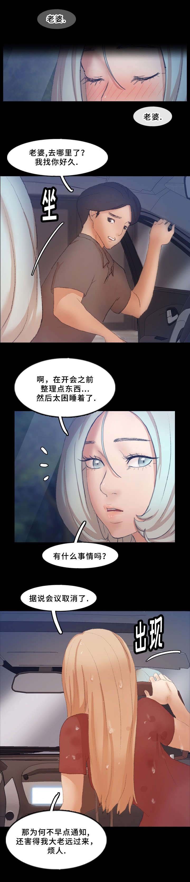 第62章：取消