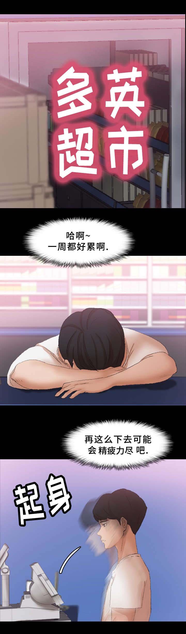 第62章：取消