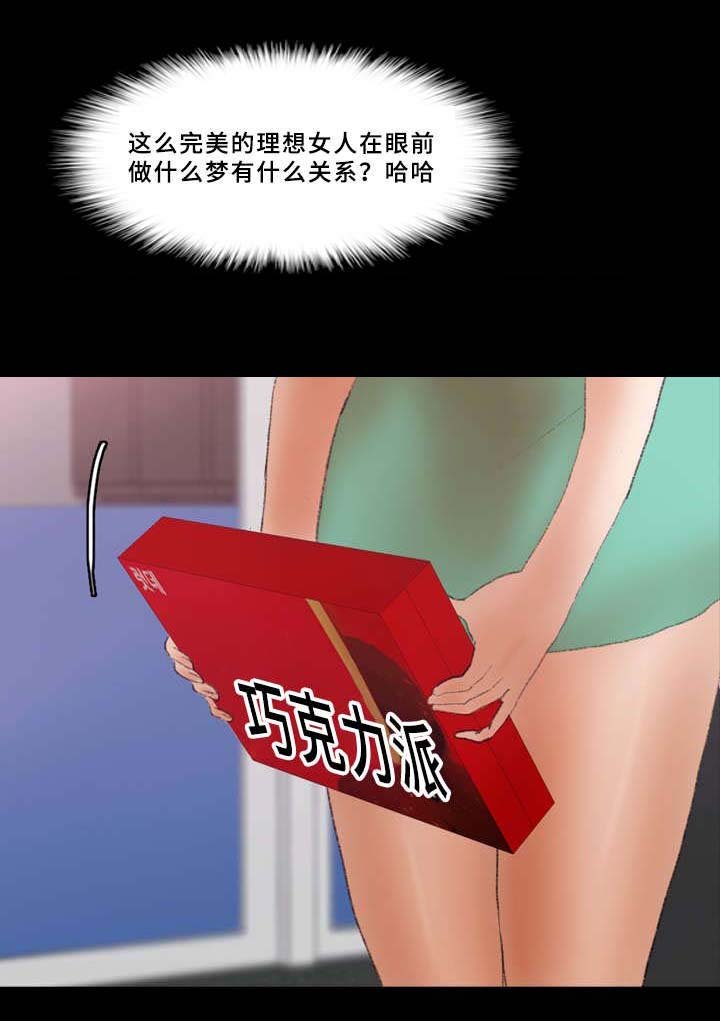 第62章：取消