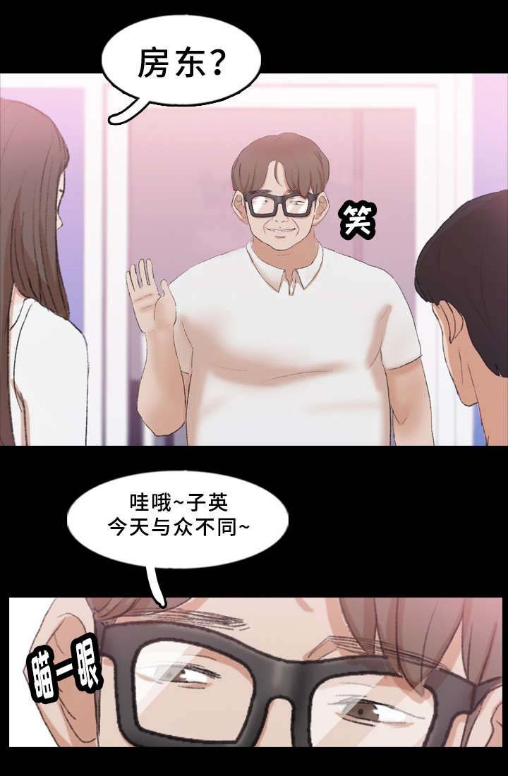 第63章：胁迫