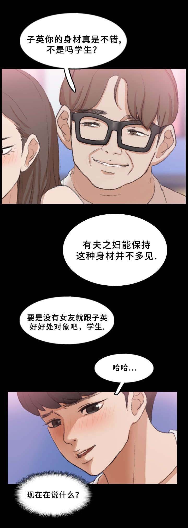 第63章：胁迫