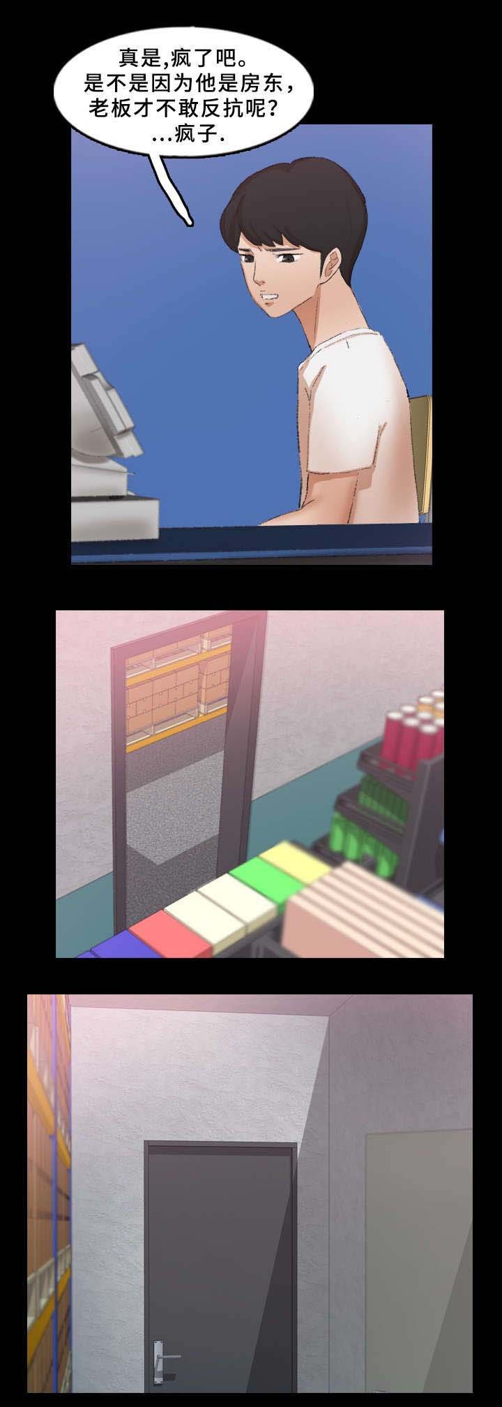 第63章：胁迫
