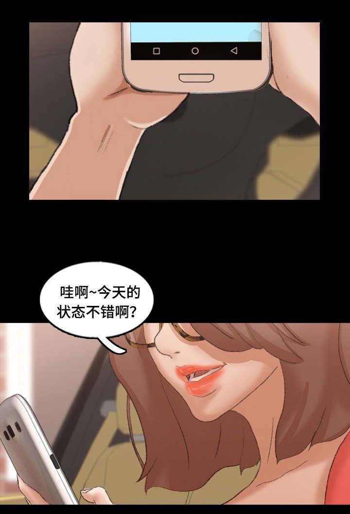 第63章：胁迫