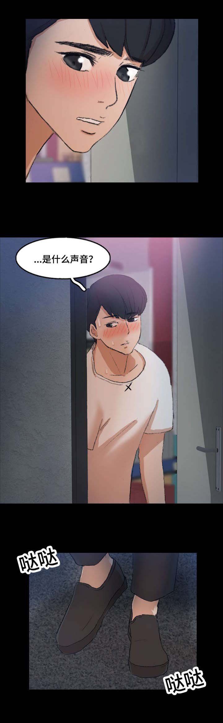 第63章：胁迫