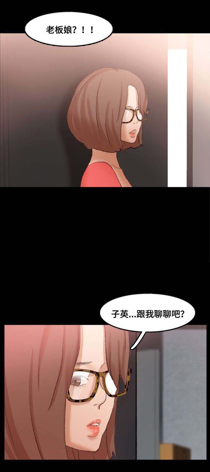 第64章：续约条件