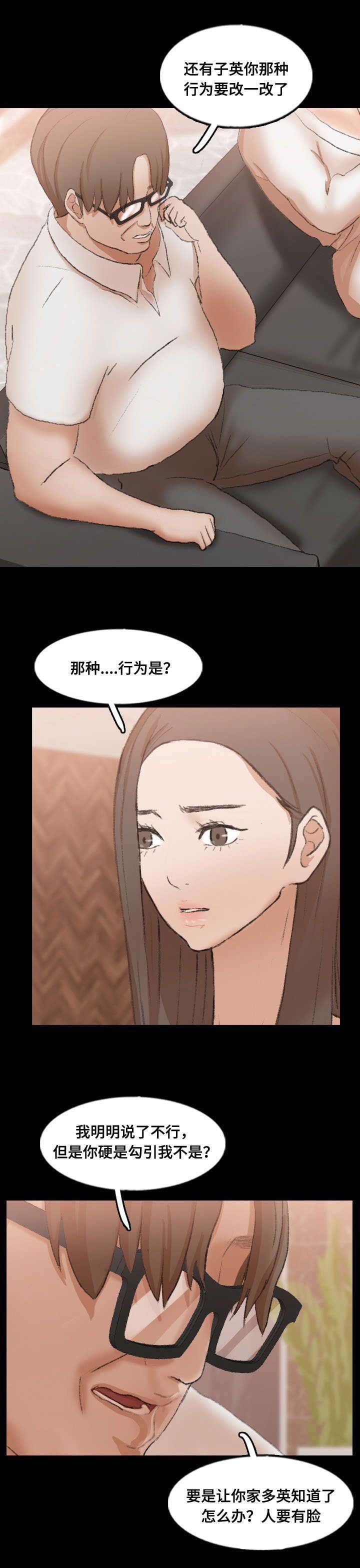 第64章：续约条件
