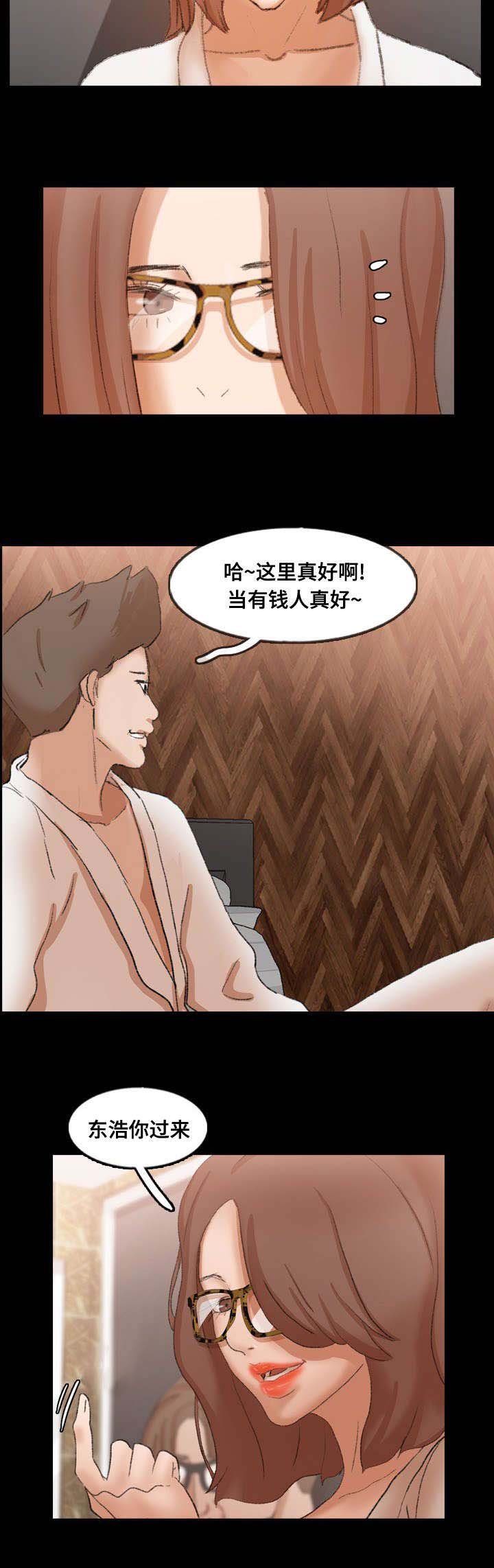 第64章：续约条件