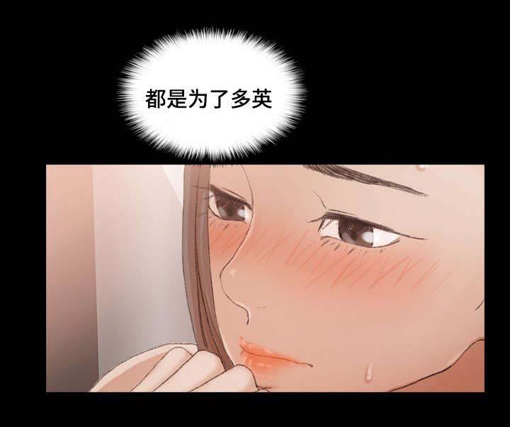 第65章：心中的执念
