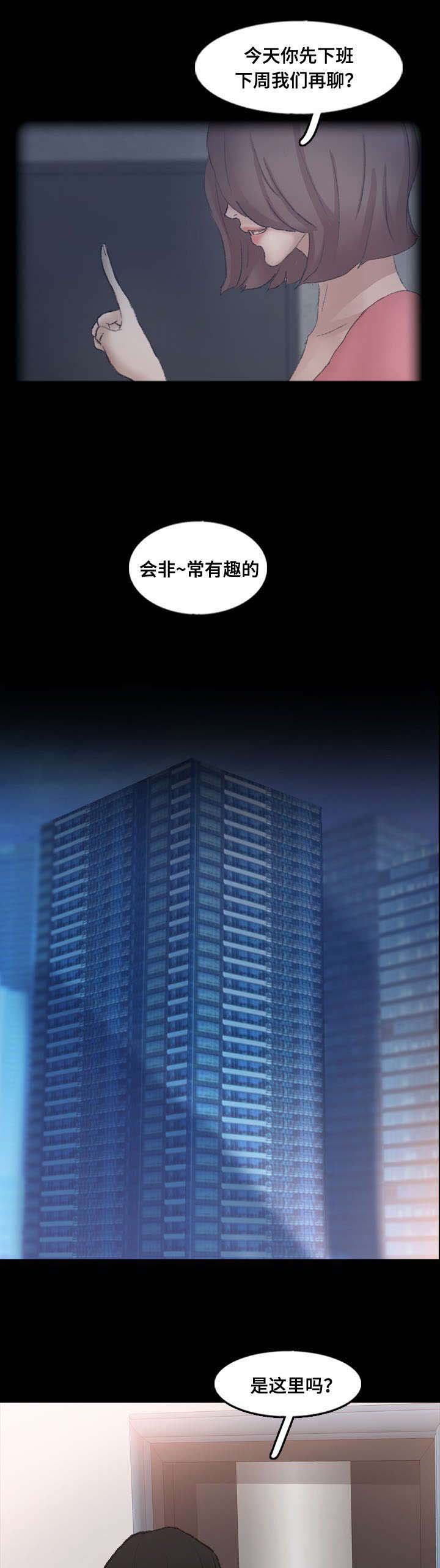 第65章：心中的执念