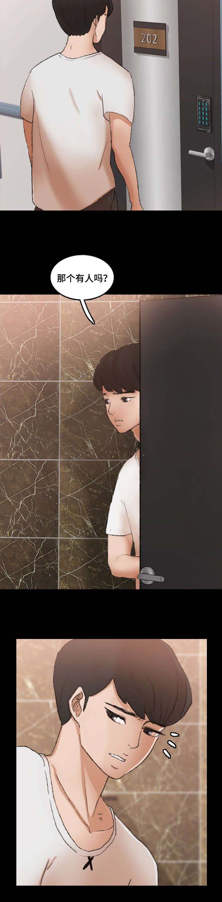 第65章：心中的执念