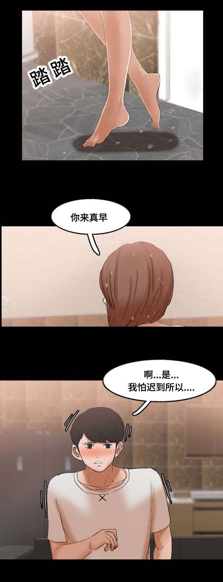 第65章：心中的执念