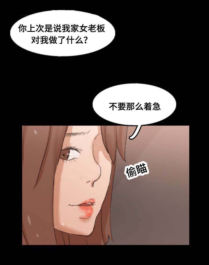 第65章：心中的执念