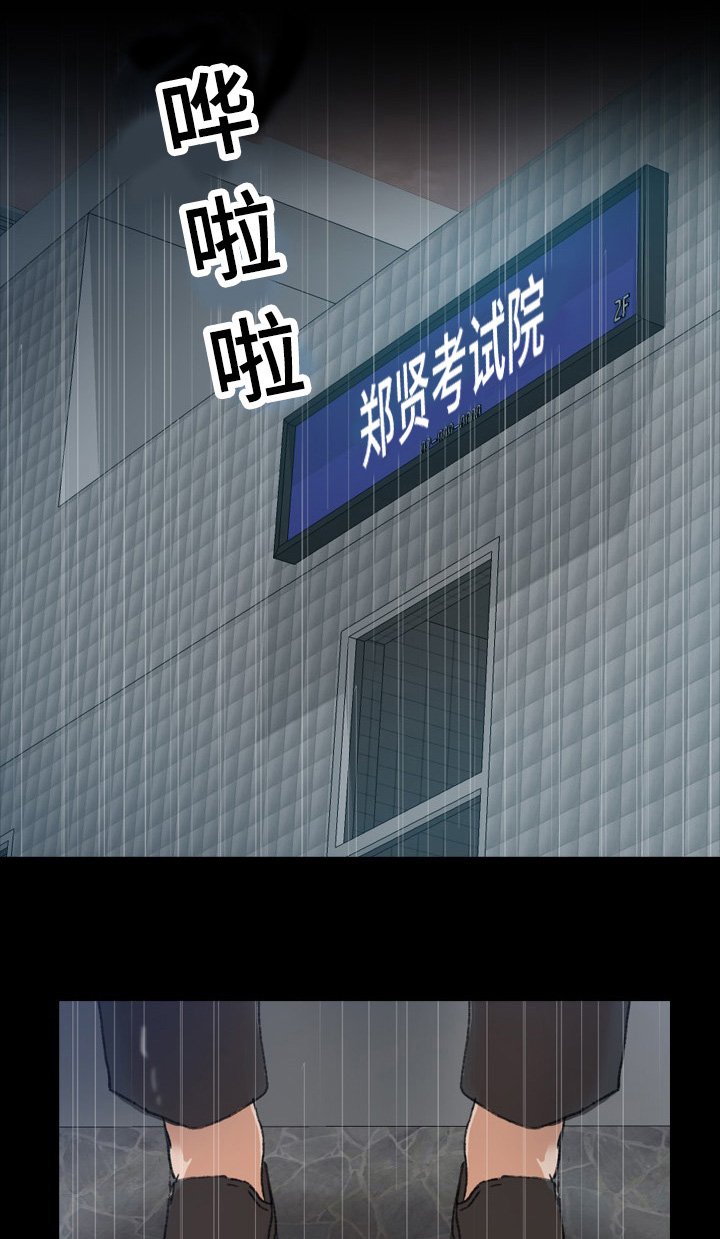 第67章：混熟