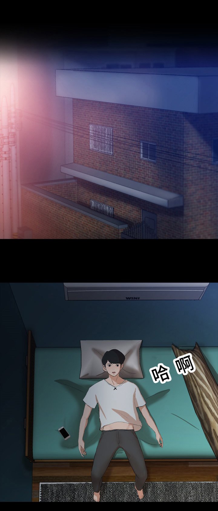 第67章：混熟